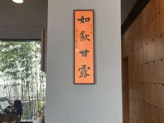 -一叶觅山(半边街店)