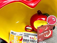 -福田卓悦INTOWN购物中心