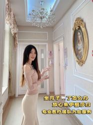 -伊丽莎白医疗美容