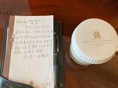 -南通金石国际大酒店