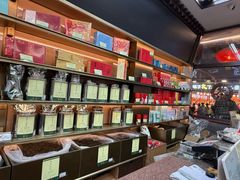 -张一元(总店)