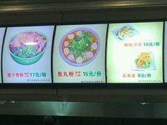 -大唐腾记腊汁肉夹馍(西安北站店)