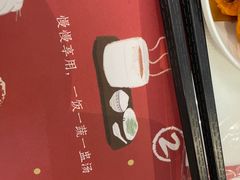 -钟姐炖品(万象城店)