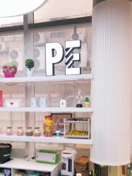 -PE SALON 