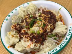 -袁记云饺(南门口店)