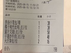 -南园酒家(前进路店)
