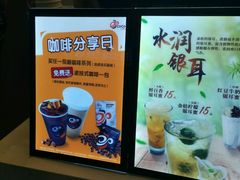 -CoCo都可(湖滨银泰店B区店)