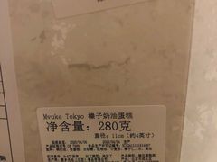 -布歌东京(金融街购物中心店)
