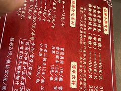 -老黄记手撕烤兔(玉林街店)