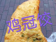 -三镇民生甜食馆(胜利街总店)