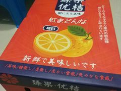 -小阿姨(浙北商业广场店)