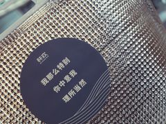 -杯欢制茶(三里屯店)