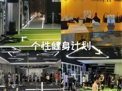 -冠军健身