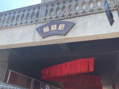 -磁器口古镇