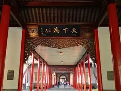 -南京中国近代史遗址博物馆(南京总统府)