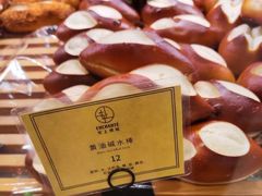 -安上烘焙 ENCHANTE(世纪汇店)