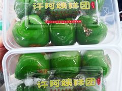 -许阿姨糕团店(南京总店)