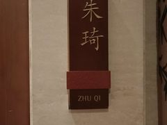 -香宫中餐厅 · 桂林香格里拉