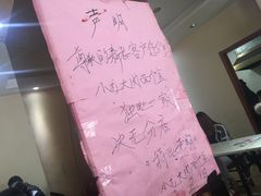 -小龙大肉面馆