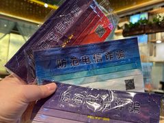 -水煮三国·川鲁江湖菜(香山店)