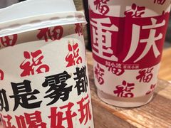 -周小波重庆小面·重庆名小吃(邹容路店)