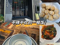 -江南驿·二十余年创意杭帮味(良渚玉鸟集店)