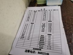 -海关荤豆花(洋河一路店)