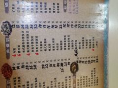 -洪妈妈朝族小馆