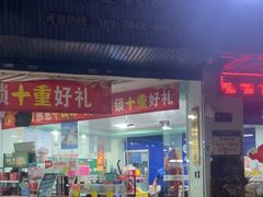 -壹伍陆连锁汽车维修美容(宝安中心区店)