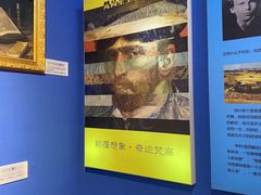 -上海梵高星空艺术馆(南京路旗舰店)