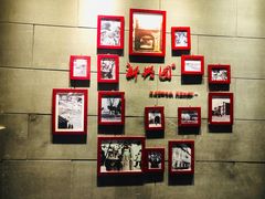 -新兴园饺子馆(北京百子湾店)