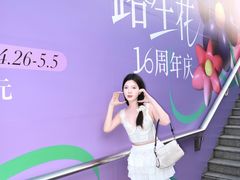 -杭州西湖银泰百货