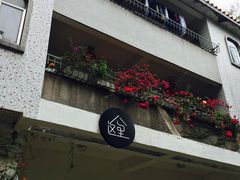 -彳亍咖啡·这里(水湾路店)