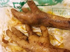 -二孃鸡爪爪(东郊记忆店)
