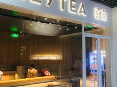 门面-喜茶(北京通州万达店)