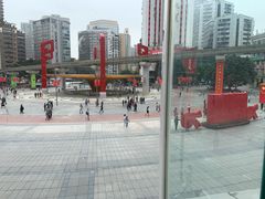 -乡村基(杨家坪建设店)