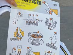 -古茗(番禺厦滘店)