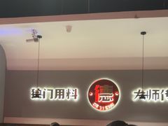 -得意啫·广东啫啫煲(前海HOP店)