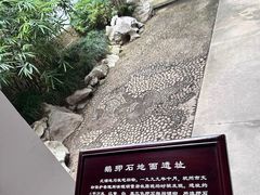 -胡雪岩故居