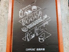 -COMMUNE幻师(总统府1912店)