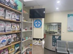 -安安宠医·安宠宠物医院