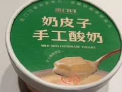 -东门口·新式老北京火锅(河西龙湖天街店)