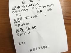 -西安手工软面(浦东南路店)