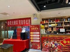 -金百万(亦庄店)