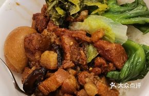 Weishu's Braised Pork Rice