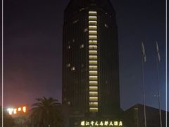 -诸暨耀江开元名都大酒店