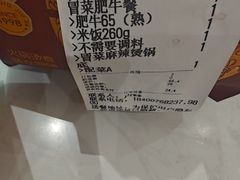 -呷哺呷哺 黄金牧场 (旧宫永辉超市店)