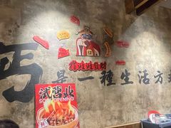 -北丐先生·野馄饨烧烤(泰达E街区店)