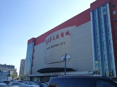 门面-燕莎友谊商城(金源店)