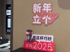 -星巴克臻选(广州东山锦轩店)